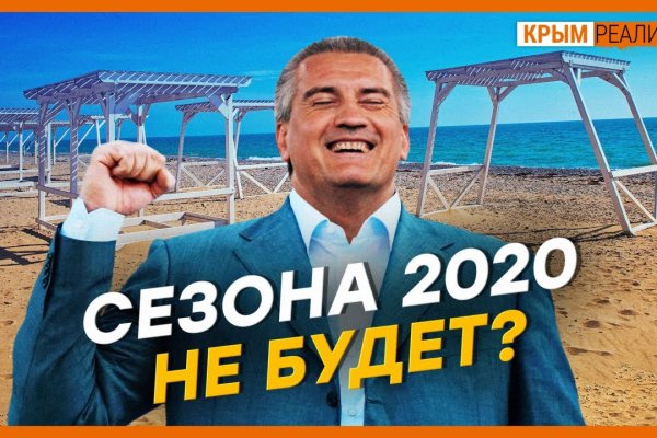 Кракен вместо гидры