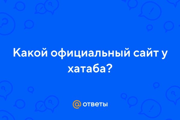 Darknet онлайн