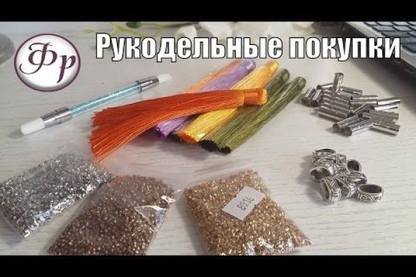 Ссылка кракен даркнет маркет на сайт