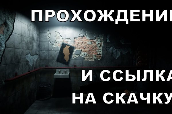 Kraken ссылка зеркало официальный