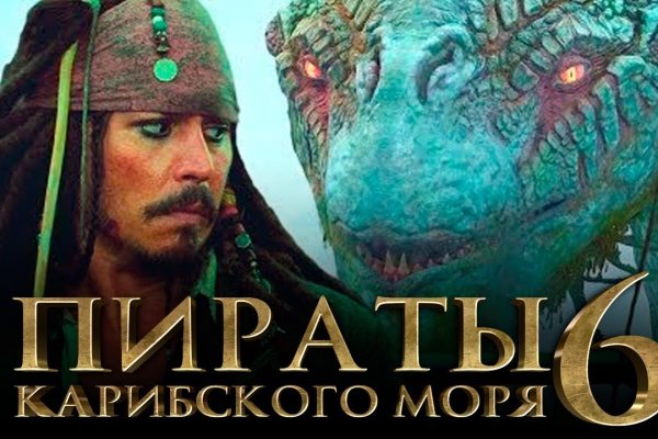 Kraken не работает